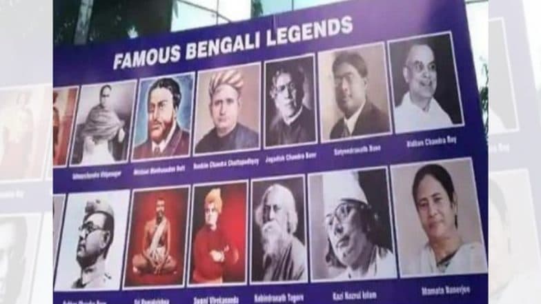 प्रसिद्ध बंगाली दिग्गजांसोबत ममता बॅनर्जी होर्डिंगवर झळकल्याने नेटकऱ्यांकडून टीका प्रसिद्ध बंगाली दिग्गजांसोबत ममता बॅनर्जी होर्डिंगवर झळकल्याने नेटकऱ्यांकडून टीका