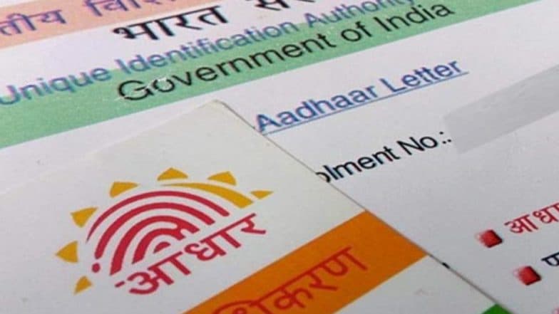 Aadhaar-Bank Linking Status: आधार कार्ड-बँक अकाऊंट लिकिंग स्टेटस uidai.gov.in वर ऑनलाईन कसा तपासाल? जाणून घ्या सोप्या स्टेप्स