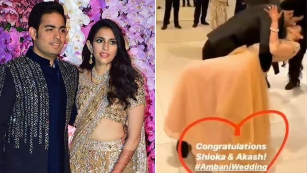 Akash Ambani-Shloka Mehta Wedding Reception: आकाश अंबानी ह्याने सर्वांसमोर श्लोका मेहता सोबत केले चुंबन, सोशल मीडियावर व्हिडिओ व्हायरल Akash Ambani-Shloka Mehta Wedding Reception: आकाश अंबानी ह्याने सर्वांसमोर श्लोका मेहता सोबत केले चुंबन, सोशल मीडियावर व्हिडिओ व्हायरल