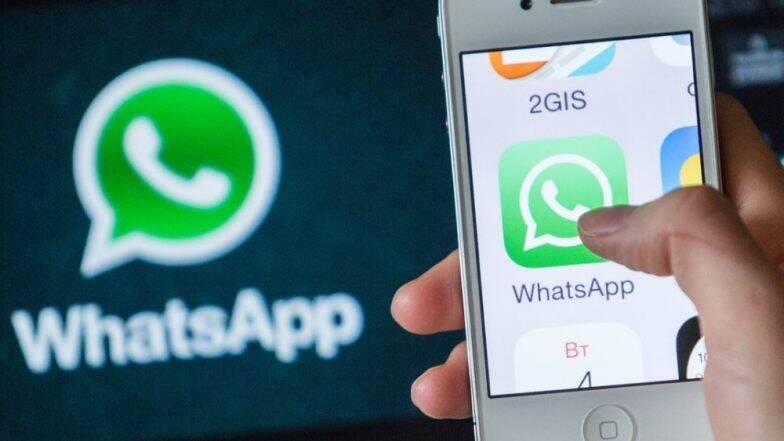 चुकूनही WhatsApp वर हे काम करु नका, नाहीतर डिलिट होतील फोटो आणि चॅट चुकूनही WhatsApp वर हे काम करु नका, नाहीतर डिलिट होतील फोटो आणि चॅट