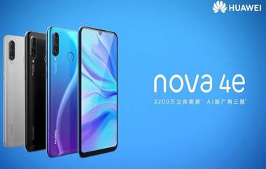 दमदार Huawei Nova 4e लॉन्च, या स्मार्टफोनमध्ये 32MP कॅमेरासह मिळणार अनेक खास फिचर्स