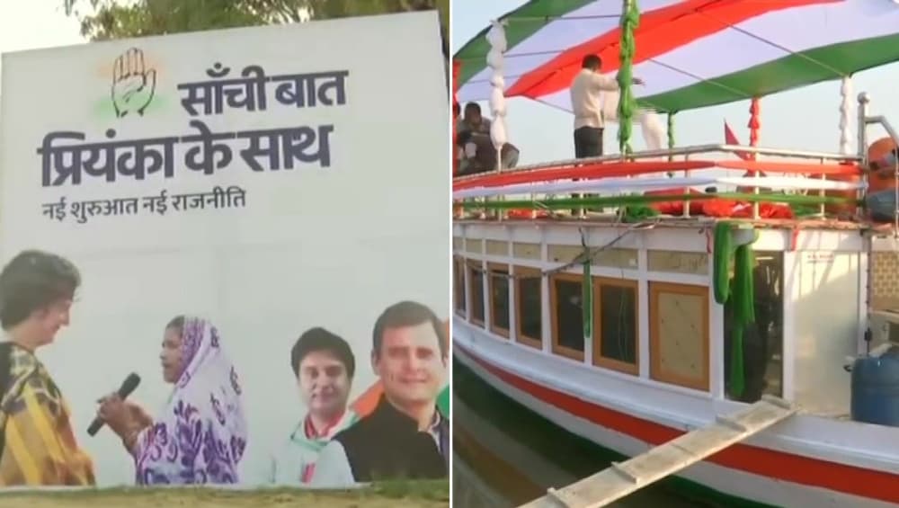 प्रियांका गांधी आजपासून बोटीतून गंगायात्रा करणार प्रियांका गांधी आजपासून बोटीतून गंगायात्रा करणार