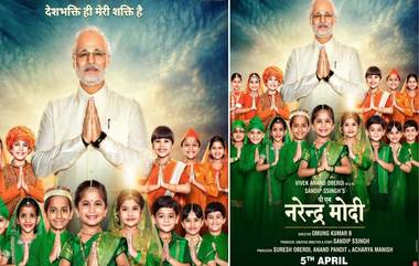 PM Narendra Modi Trailer: अंगावर काटा आणणारा 'पीएम नरेंद्र मोदी' या चित्रपटाचा हा ट्रेलर