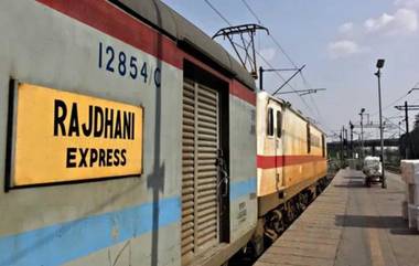 Indian Railways च्या इतिहासात कदाचित पहिल्यांदाच; एकट्या प्रवाशाला घरी पोहोचवण्यासाठी Rajdhani Express तब्बल 535 किमी धावली, जाणून घ्या सविस्तर