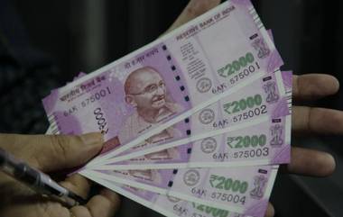 7th Pay Commission: केंद्रीय कर्मचाऱ्यांना लवकरच मिळू शकते अजून एक गुडन्यूज; पगारवाढीची शक्यता