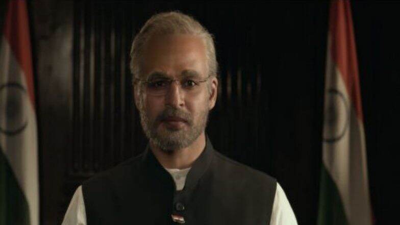 PM Modi Biopic: पीएम मोदी बायोपिक विरुद्ध भीम सेनेचा आवाज, चित्रपट प्रदर्शित करण्याचा तारखेवरुन 29 मार्चला होणार सुनावणी PM Modi Biopic: पीएम मोदी बायोपिक विरुद्ध भीम सेनेचा आवाज, चित्रपट प्रदर्शित करण्याचा तारखेवरुन 29 मार्चला होणार सुनावणी