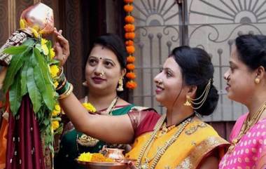 Gudi Padwa 2019: गुढीपाडव्या निमित्त पूजा विधी कशी करावी आणि महत्व, जाणून घ्या