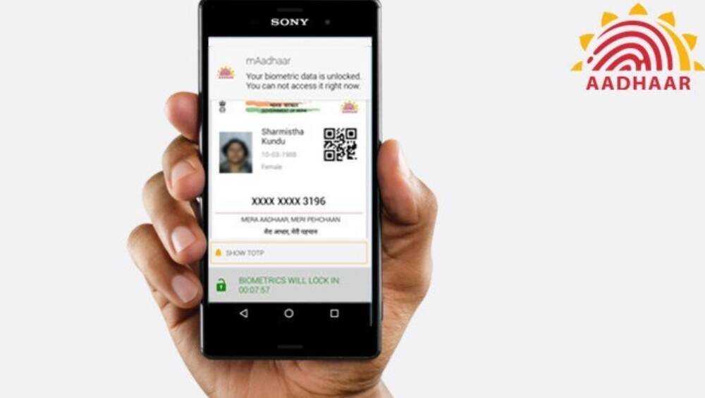तुमचा स्मार्टफोन बनेल तुमचे आधार कार्ड, 'या' सोप्या पद्धतींचा करा उपयोग तुमचा स्मार्टफोन बनेल तुमचे आधार कार्ड, 'या' सोप्या पद्धतींचा करा उपयोग