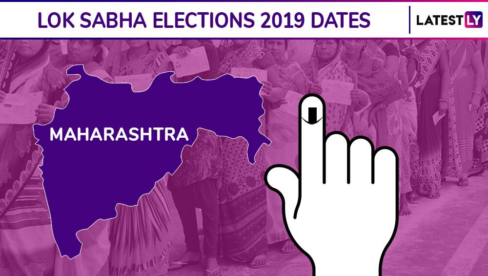 Lok Sabha Election 2019 Dates: महाराष्ट्रात चार टप्प्यांमध्ये मतदान होणार, पहा एप्रिल महिन्यात कोणत्या चार दिवशी होणार मतदान? Lok Sabha Election 2019 Dates: महाराष्ट्रात चार टप्प्यांमध्ये मतदान होणार, पहा एप्रिल महिन्यात कोणत्या चार दिवशी होणार मतदान?