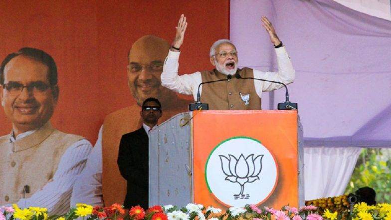 Lok Sabha Election 2019: #MainBhiChowkidar गाण्याचा व्हिडिओ शेअर करत नरेंद्र मोदी यांचे भाजप प्रचार अभियान सुरु Lok Sabha Election 2019: #MainBhiChowkidar गाण्याचा व्हिडिओ शेअर करत नरेंद्र मोदी यांचे भाजप प्रचार अभियान सुरु