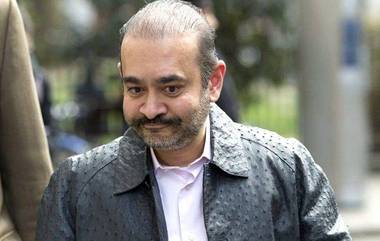 Nirav Modi Extradition Case: नीरव मोदी याचे चांगले दिवस संपले? भारतात प्रत्यार्पणासाठी लंडन मधील कोर्टाकडून कारवाईला सुरुवात