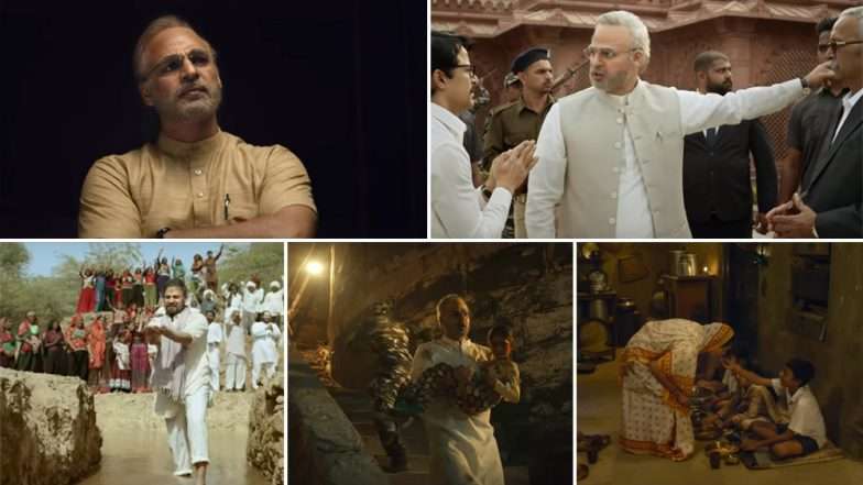 PM Narendra Modi Song : पीएम नरेंद्र मोदी चित्रपटातील देशभक्तीने भारलेले गीत प्रदर्शित (पहा व्हिडीओ) PM Narendra Modi Song : पीएम नरेंद्र मोदी चित्रपटातील देशभक्तीने भारलेले गीत प्रदर्शित (पहा व्हिडीओ)
