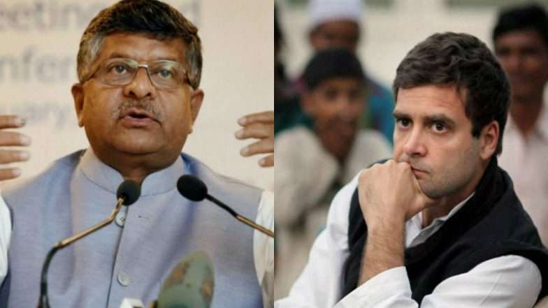 राहुल गांधी यांच्या संपत्तीवर शंका; 2004 मध्ये 55 लाख, तर 2014 मध्ये 9 कोटी कशी? : रविशंकर प्रसाद राहुल गांधी यांच्या संपत्तीवर शंका; 2004 मध्ये 55 लाख, तर 2014 मध्ये 9 कोटी कशी? : रविशंकर प्रसाद