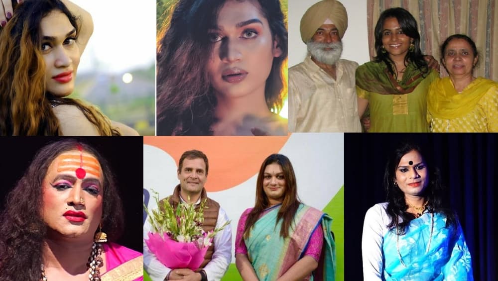 International Women's Day 2019: पाच भारतीय ट्रान्सजेंडर महिला ज्यांनी प्रवाहातील महिलांपेक्षाही केली दमदार कामगिरी International Women's Day 2019: पाच भारतीय ट्रान्सजेंडर महिला ज्यांनी प्रवाहातील महिलांपेक्षाही केली दमदार कामगिरी