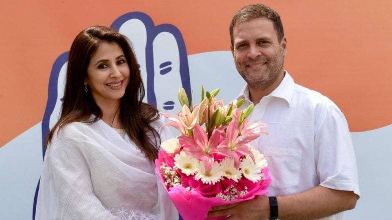 Lok Sabha Elections 2019: उर्मिला मातोंडकर हिला काँग्रेसकडून तिकीट जाहीर; उत्तर मुंबई मतदारसंघातून लढवणार निवडणूक Lok Sabha Elections 2019: उर्मिला मातोंडकर हिला काँग्रेसकडून तिकीट जाहीर; उत्तर मुंबई मतदारसंघातून लढवणार निवडणूक
