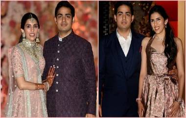 Akash Ambani-Shloka Mehta Wedding: आकाश-श्लोका यांच्या शाही विवाहसोहळ्यासाठी सजले अंबानी हाऊस Antilia (Videos)