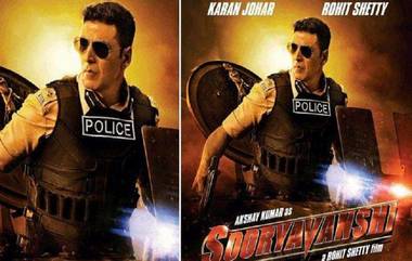 Sooryavanshi First Look: 'सूर्यवंशी' सिनेमातील अक्षय कुमार याचा पोलिस अवतारातील दमदार फर्स्ट लूक! (Photo)