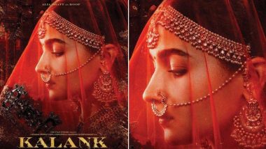 Kalank First Look: 'कलंक' चित्रपटातील आलिया भट्ट हिची भुमिका म्हणजे मोहक रुपाचा नजराणा
