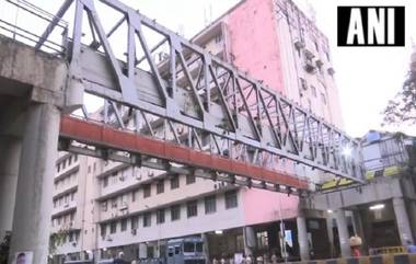 CSMT Bridge Collapse: म्हणून CSMT जवळील कोसळलेला तो पूल 'कसाब ब्रिज' म्हणून ओळखला जातो!