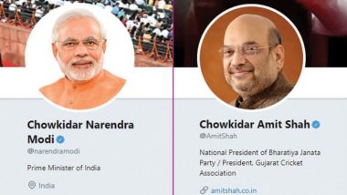 पंतप्रधान नरेंद्र मोदी, अमित शहा यांच्या समवेत अनेक भाजप नेत्यांनी नावापुढे Chowkidar जोडत ट्विटरवरील नावात केला बदल
