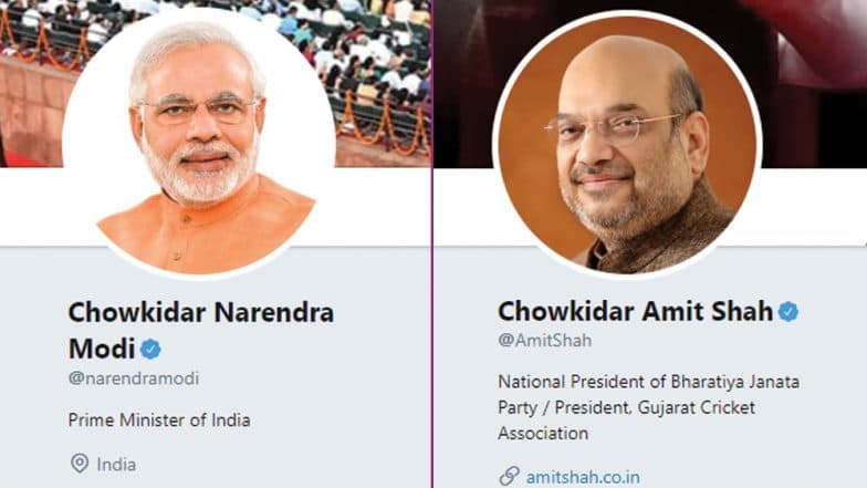 पंतप्रधान नरेंद्र मोदी, अमित शहा यांच्या समवेत अनेक भाजप नेत्यांनी नावापुढे Chowkidar जोडत ट्विटरवरील नावात केला बदल पंतप्रधान नरेंद्र मोदी, अमित शहा यांच्या समवेत अनेक भाजप नेत्यांनी नावापुढे Chowkidar जोडत ट्विटरवरील नावात केला बदल