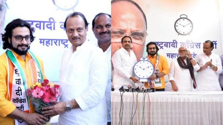अभिनेते डॉ.अमोल कोल्हे यांचा शिवसेना पक्षाला 'जय महाराष्ट्र'! अजित पवार यांच्या उपस्थितीमध्ये राष्ट्रवादी कॉंग्रेसमध्ये प्रवेश (Watch Video) अभिनेते डॉ.अमोल कोल्हे यांचा शिवसेना पक्षाला 'जय महाराष्ट्र'! अजित पवार यांच्या उपस्थितीमध्ये राष्ट्रवादी कॉंग्रेसमध्ये प्रवेश (Watch Video)