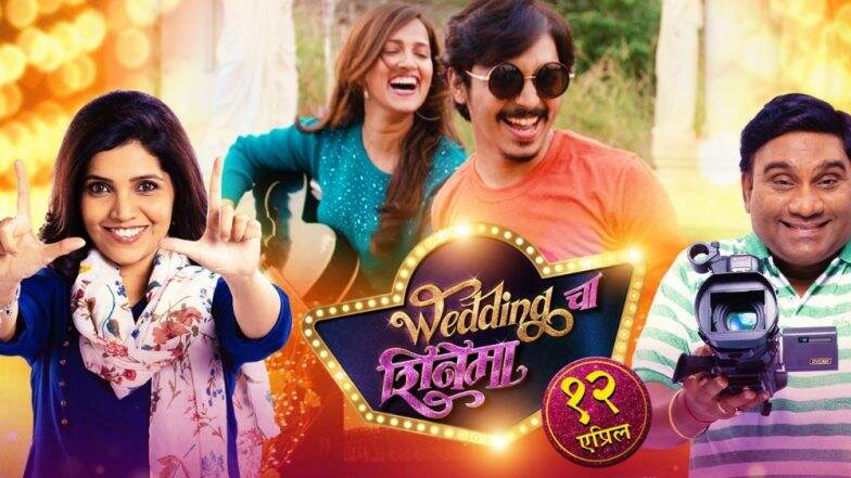 ‘वेडिंगचा शिनेमा’ साठी सलील कुलकर्णी यांनी घेतलं ऑनलाईन ऑडिशन; सौरभ शिरसाट आणि स्वरूपा बर्वे यांच्या आवाजात रेकॉर्ड होणार 'कुनीबी कसंबी घालुदे पिंगा' गाणं
