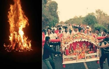 Konkan Shimga Festival Celebration: कोकणातील होळी सण, पालखी नाचवणं, दशावतार यांनी आठवडाभर रंगतो शिमगोत्सव!