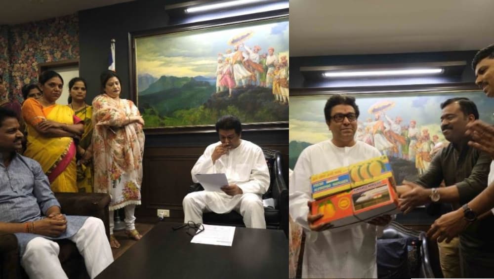 नाणार तेलशुद्धीकरण प्रकल्प रद्द झाल्यानंतर नाणारवासीय राज ठाकरे यांच्या भेटीला, आंब्याची पेटी देऊन मानले आभार नाणार तेलशुद्धीकरण प्रकल्प रद्द झाल्यानंतर नाणारवासीय राज ठाकरे यांच्या भेटीला, आंब्याची पेटी देऊन मानले आभार