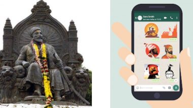 Shiv Jayanti 2019: शिवजयंती शुभेच्छा देणारी खास मराठमोळी व्हॉट्सअ‍ॅप स्टिकर्स
