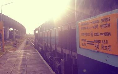 Holi 2019: CST-Mandovi Express आज होळीच्या दिवशी तीन उशिरा; वेळापत्रक कोलमडल्याने प्रवाशांचे हाल