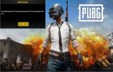 भारतामध्ये PUBG Addiction रोखण्यासाठी खेळावर सहा तासांची मर्यादा? Screen Shot  व्हायरल झाल्याने चर्चेला उधाण