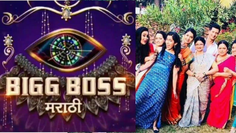 Bigg Boss Marathi Season 2: 'राधा प्रेम रंगी रंगली' मालिकेतील कलाकार 'बिग बॉस'च्या घरात प्रवेश करण्याची शक्यता Bigg Boss Marathi Season 2: 'राधा प्रेम रंगी रंगली' मालिकेतील कलाकार 'बिग बॉस'च्या घरात प्रवेश करण्याची शक्यता