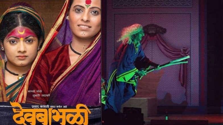 World Theatre Day 2019: मराठी रंगभूमी वर सुरू असलेली ही '5' सध्याची धम्माल नाटकं पाहिलीत का? World Theatre Day 2019: मराठी रंगभूमी वर सुरू असलेली ही '5' सध्याची धम्माल नाटकं पाहिलीत का?