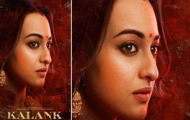 Kalank First Look: अभिनेत्री सोनाक्षी सिन्हा हिचा आगामी चित्रपट 'कलंक' मधील शानदार लूक झळकला