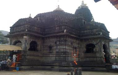 Trimbakeshwar Temple News: त्र्यंबकेश्वर मंदिरातील वाढत्या गर्दीमुळे VIP दर्शन बंद