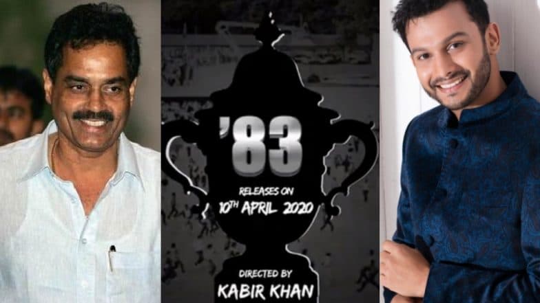 आदिनाथ कोठारे याची बॉलिवूडमध्ये एंट्री; '83' मध्ये साकारणार 'दिलीप वेंगसरकर' यांची भूमिका आदिनाथ कोठारे याची बॉलिवूडमध्ये एंट्री; '83' मध्ये साकारणार 'दिलीप वेंगसरकर' यांची भूमिका