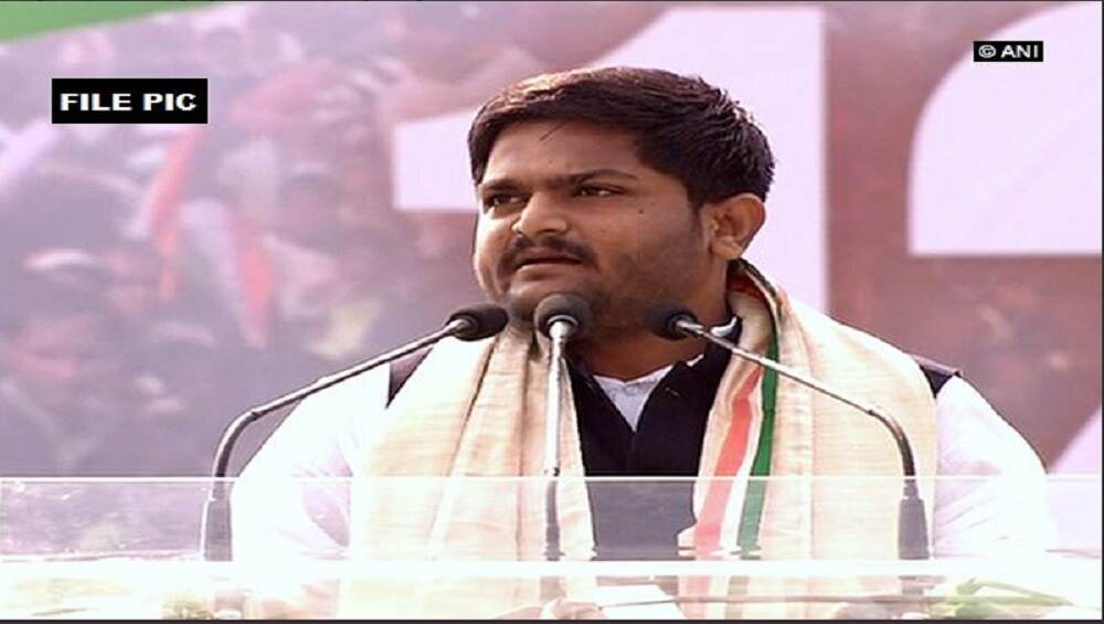 काँग्रेस नेते हार्दिक पटेल यांना गुजरात हायकोर्टाचा झटका; लोकसभा निवडणूक लढवण्यावर बंदी काँग्रेस नेते हार्दिक पटेल यांना गुजरात हायकोर्टाचा झटका; लोकसभा निवडणूक लढवण्यावर बंदी