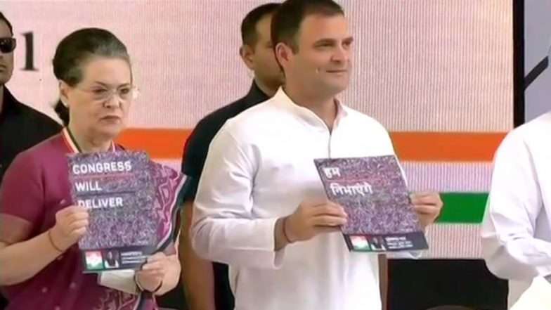 Lok Sabha Elections 2019: 'गरीबी पर वार, 72 हजार' म्हणत राहुल गांधी यांनी सादर केला काँग्रेसचा जाहीरनामा Lok Sabha Elections 2019: 'गरीबी पर वार, 72 हजार' म्हणत राहुल गांधी यांनी सादर केला काँग्रेसचा जाहीरनामा