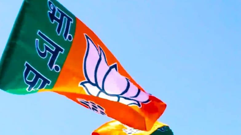 भाजप मुख्यालय बॉम्बने उडविण्याची धमकी; दिल्ली पोलिसांकडून तपास सुरु; कर्नाटकशी धागेदोरे जुळत असल्याचा संशय भाजप मुख्यालय बॉम्बने उडविण्याची धमकी; दिल्ली पोलिसांकडून तपास सुरु; कर्नाटकशी धागेदोरे जुळत असल्याचा संशय