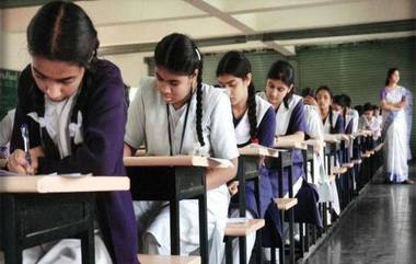 Board Exam Results 2019: महाराष्ट्रामध्ये SSC, HSC, CBSE, ISCE बोर्डाच्या 10-12 वीच्या विद्यार्थ्यांना पास होण्यासाठी किमान किती टक्के गुण हवेत?