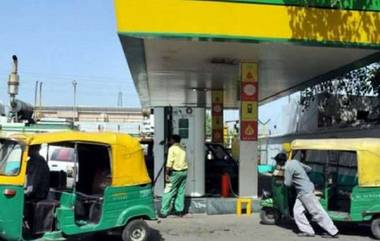 मुंबई: CNG आणि PNG गॅस दरात वाढ; आजपासून महानगर गॅसने देखील वाढवले दर