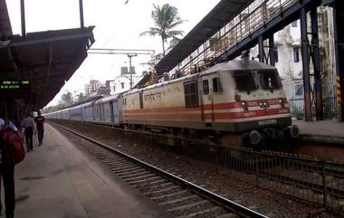 Platform Tickets in Mumbai: मध्य रेल्वेकडून प्लॅटफॉर्म तिकिटांच्या किंमतीमध्ये 5 पट वाढ; मुंबई महानगर प्रदेशातील महत्वाच्या स्थानकांवर नवे दर लागू