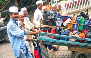 Mumbai Dabbawalas: मुंबईचे डब्बेवाले 3 ते 8 एप्रिल दरम्यान सुट्टीवर; चाकरमान्यांची होणार गैरसोय