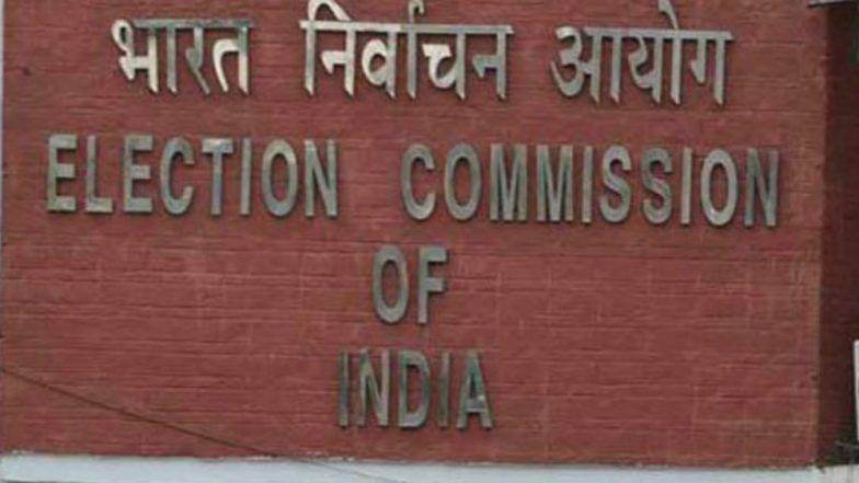 Lok Sabha Election 2019: संध्याकाळी 6.30 च्या नंतर एक्झिट पोल दाखवण्याचे निवडणूक आयोगाचे निर्देश Lok Sabha Election 2019: संध्याकाळी 6.30 च्या नंतर एक्झिट पोल दाखवण्याचे निवडणूक आयोगाचे निर्देश