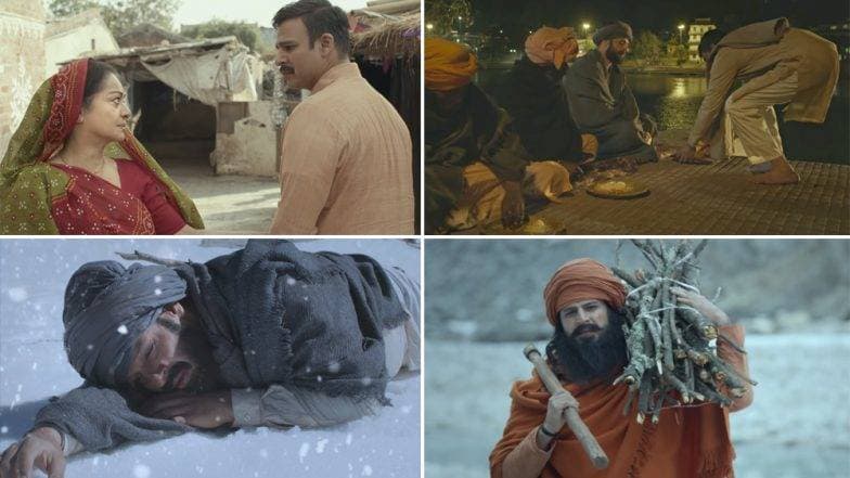 PM Narendra Modi Biopic Song: नरेंद्र मोदी यांचा संघर्षमय प्रवास दाखवणारे 'फकिरा' गाणे प्रदर्शित (Video) PM Narendra Modi Biopic Song: नरेंद्र मोदी यांचा संघर्षमय प्रवास दाखवणारे 'फकिरा' गाणे प्रदर्शित (Video)