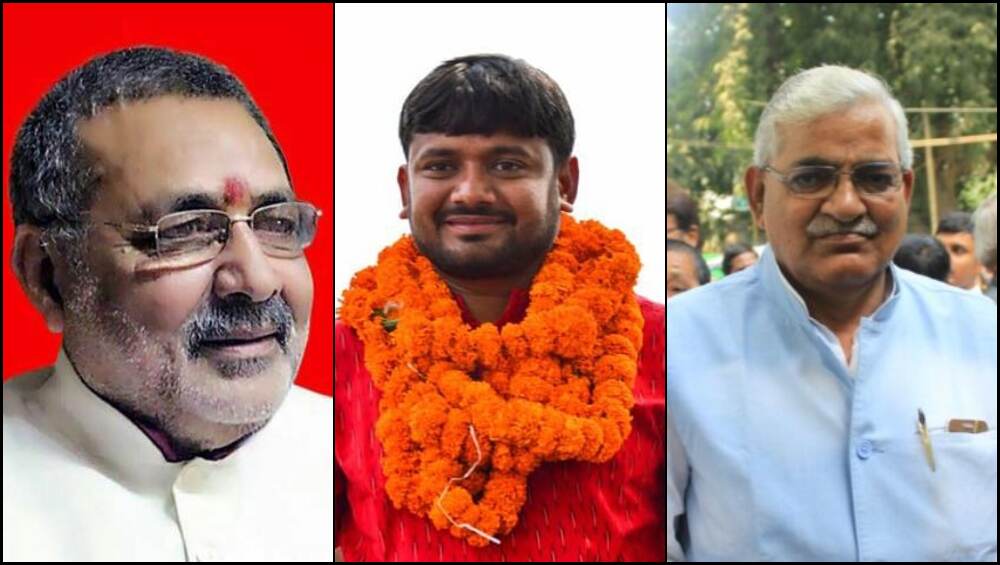 बेगुसराय लोकसभा मतदारसंघ: गिरिराज सिंह यांना कन्हैया कुमार यांचे आव्हान, सत्ता विरुद्ध युवानेता थेट संघर्ष बेगुसराय लोकसभा मतदारसंघ: गिरिराज सिंह यांना कन्हैया कुमार यांचे आव्हान, सत्ता विरुद्ध युवानेता थेट संघर्ष