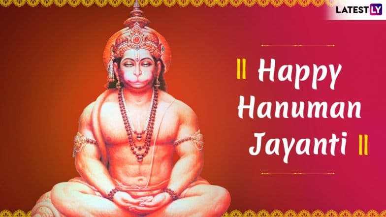 Happy Hanuman Jayanti 2019: आजच्या दिवशी हनुमानाला प्रसन्न ठेवण्यासाठी करा हे उपाय, तुमचे सर्व दु:ख दूर होईल Happy Hanuman Jayanti 2019: आजच्या दिवशी हनुमानाला प्रसन्न ठेवण्यासाठी करा हे उपाय, तुमचे सर्व दु:ख दूर होईल
