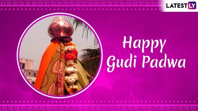 Gudi Padwa 2019: गुढीपाडव्याचा शुभ मुहूर्त कधी? हा सण साजरा करण्याचे महत्व जाणून घ्या Gudi Padwa 2019: गुढीपाडव्याचा शुभ मुहूर्त कधी? हा सण साजरा करण्याचे महत्व जाणून घ्या