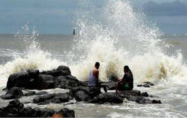 Cyclone Vayu  दरम्यान समुद्रात भरती असल्याने 12,13 जूनला मुंबई, ठाणे, कोकण परिसरातील समुद्र किनारे पर्यटकांसाठी बंद